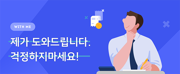 한경세무회계 이미지