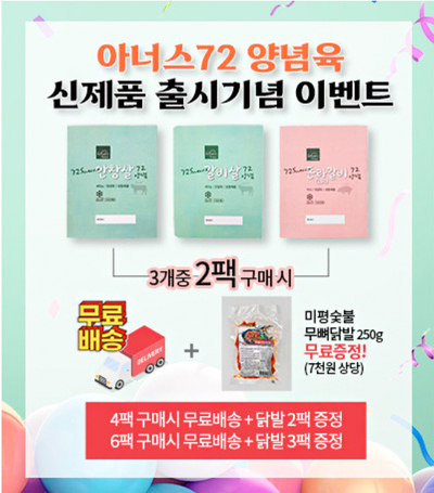 (주)미트하나 이미지
