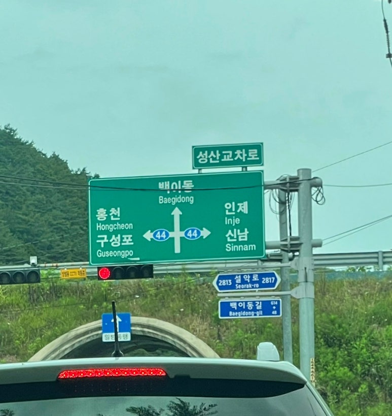 돌배야영장제1야영장 이미지
