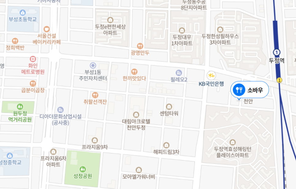 청년소바우식당 이미지