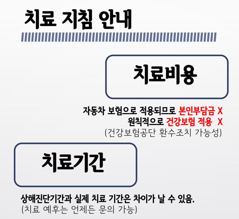 화타손한의원 이미지