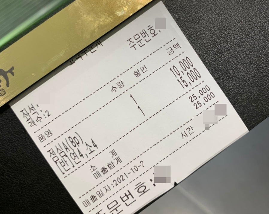 여순광초밥 이미지