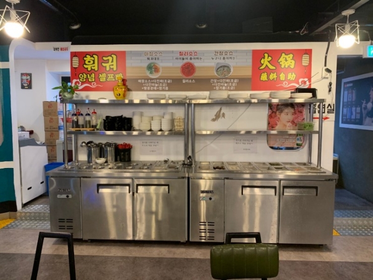 동북훠궈양꼬치맛집 이미지