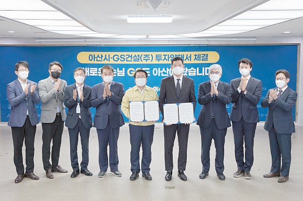 (주)신창건설 이미지