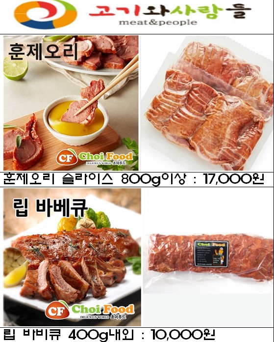 오리바베큐전문 이미지