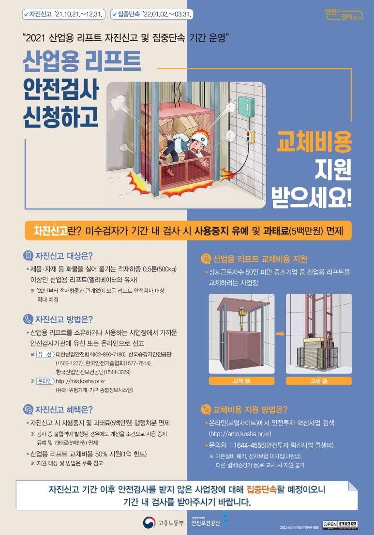 유선산업 이미지