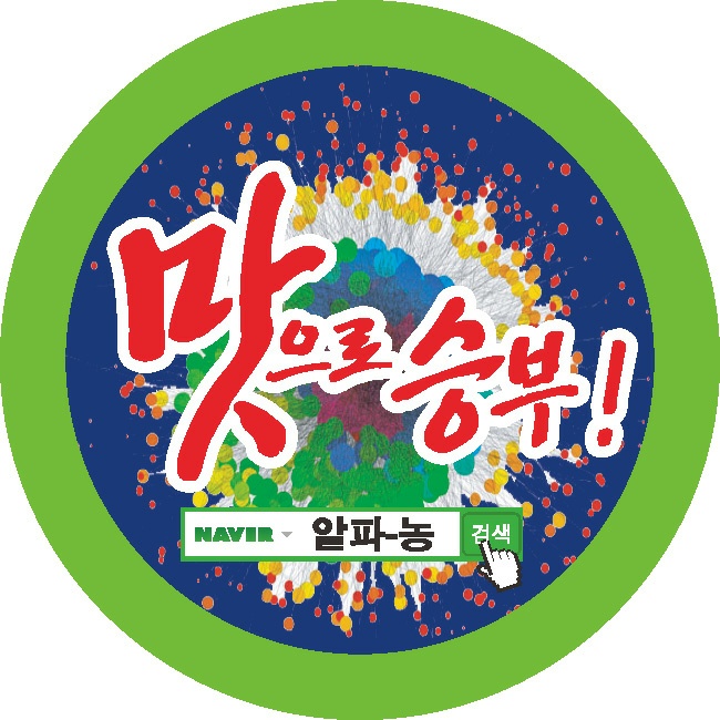 주원청과 이미지