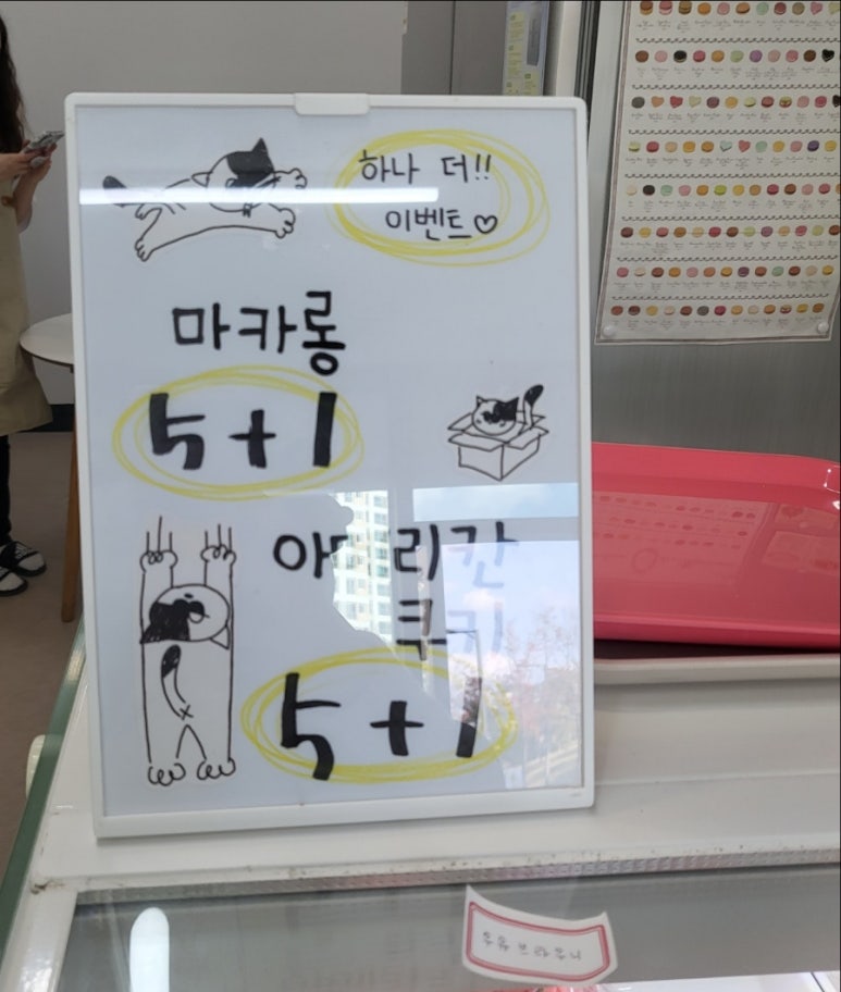 멜트인더마우스 이미지