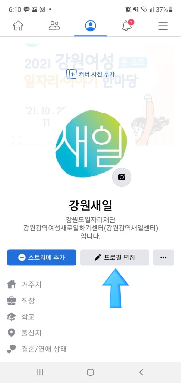 주식회사플래그홀딩스 이미지