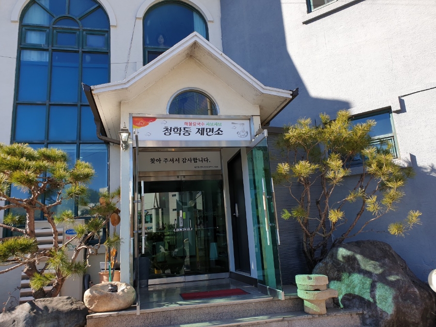 굿모닝불갈비치킨 이미지