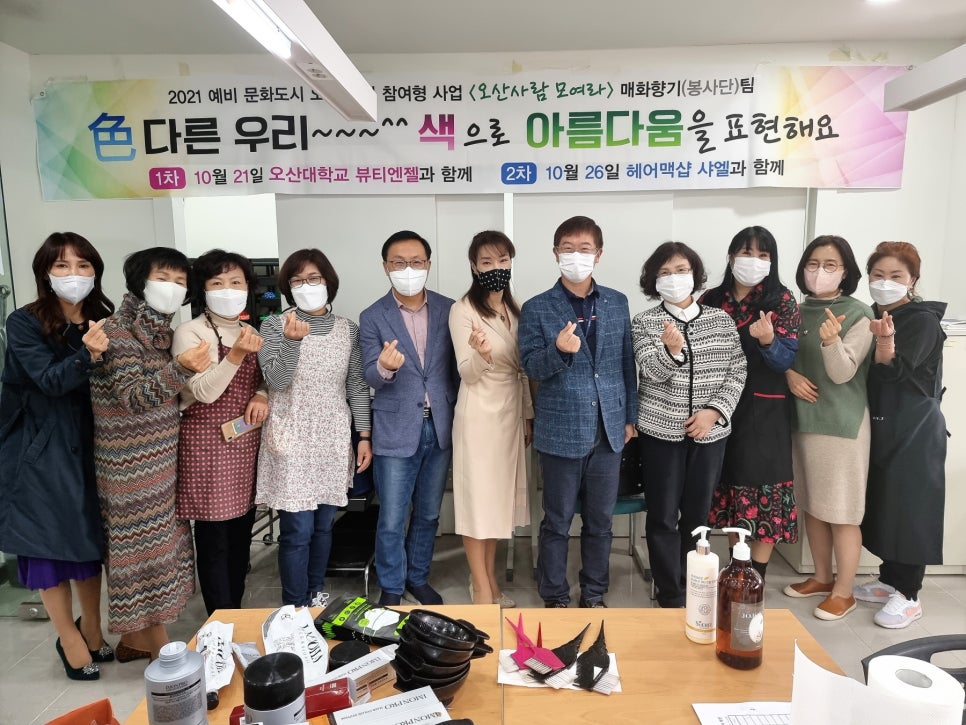 뷰티엔젤 이미지