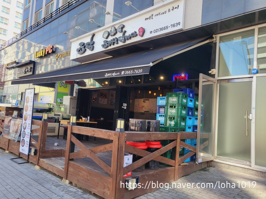 조개를탐하다 이미지