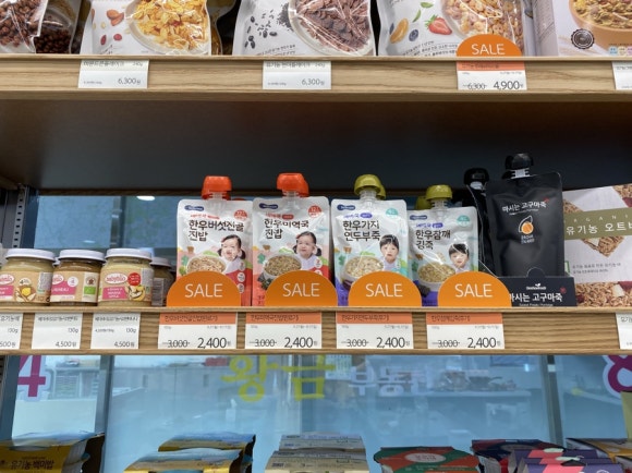 초록마을옥정 이미지