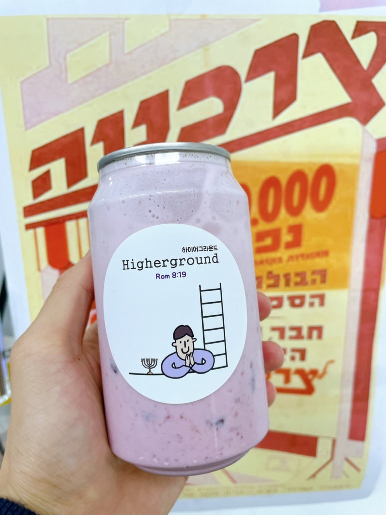 하이어그라운드 이미지