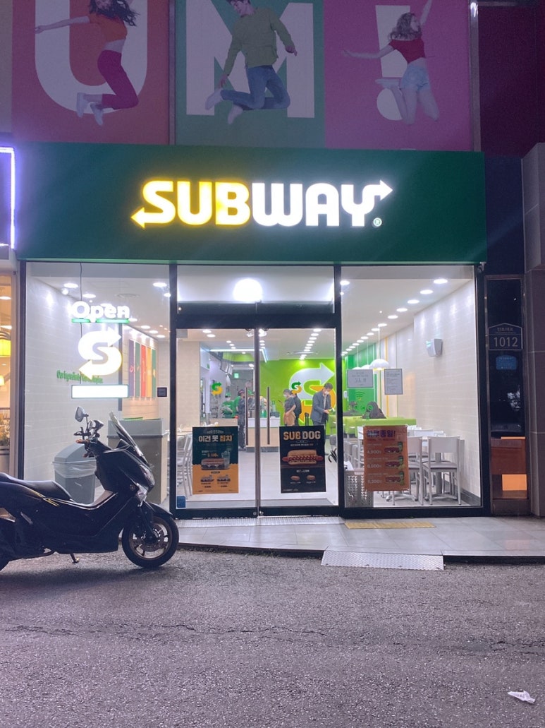 써브웨이 천호 이미지