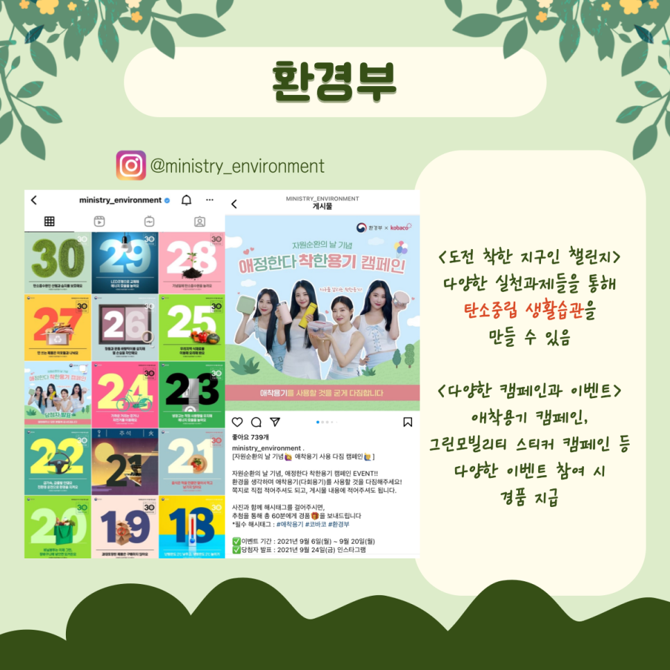 더푸른환경 이미지