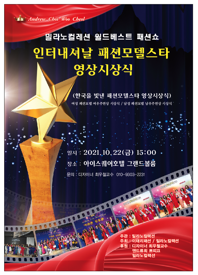 월드패션영상 이미지