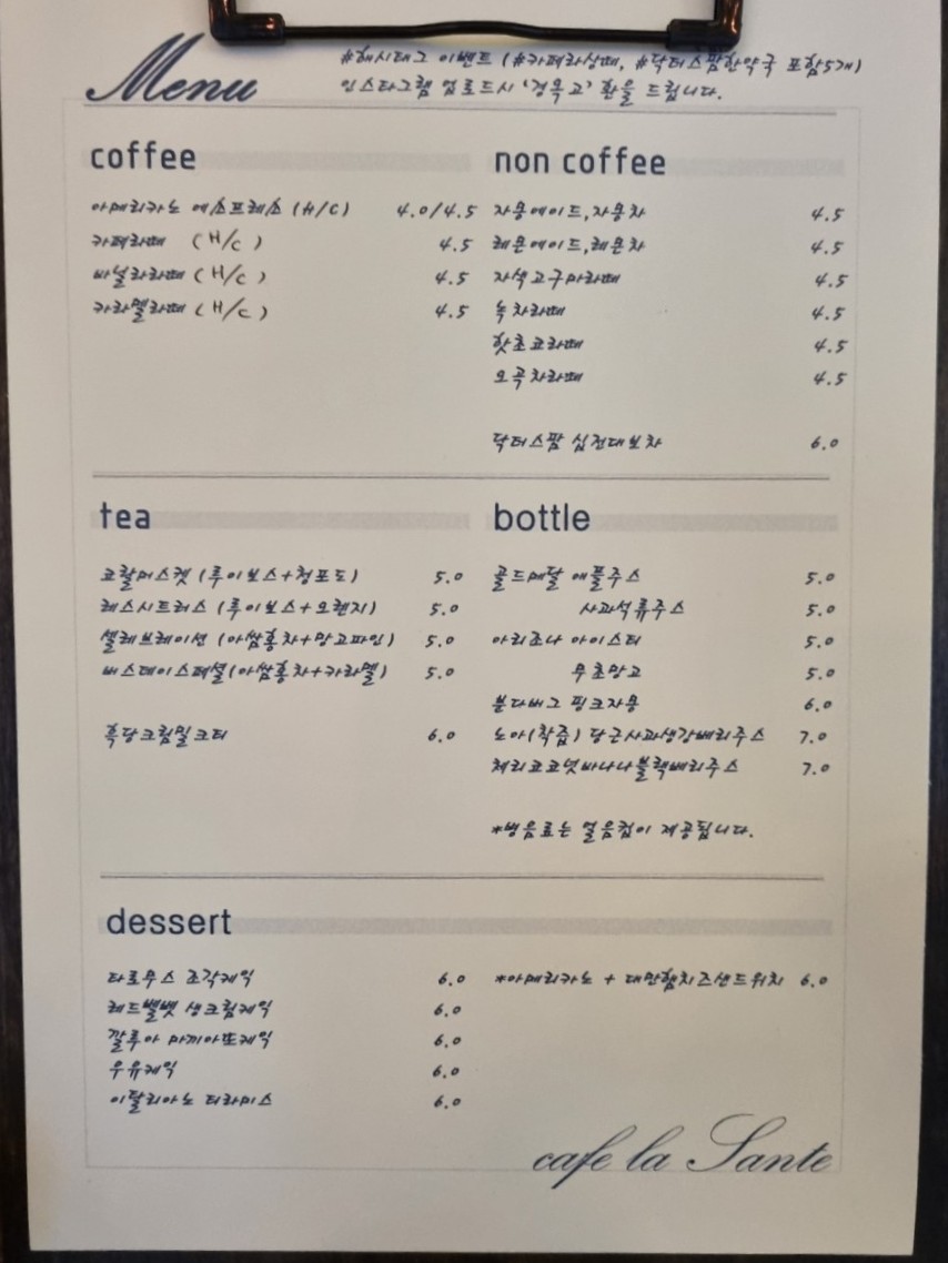 카페라상떼 이미지