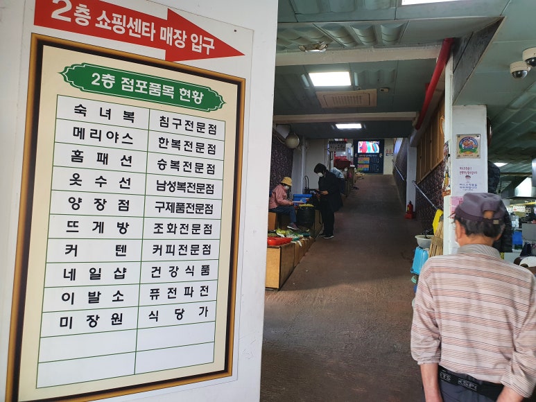 두번째동래분식 이미지