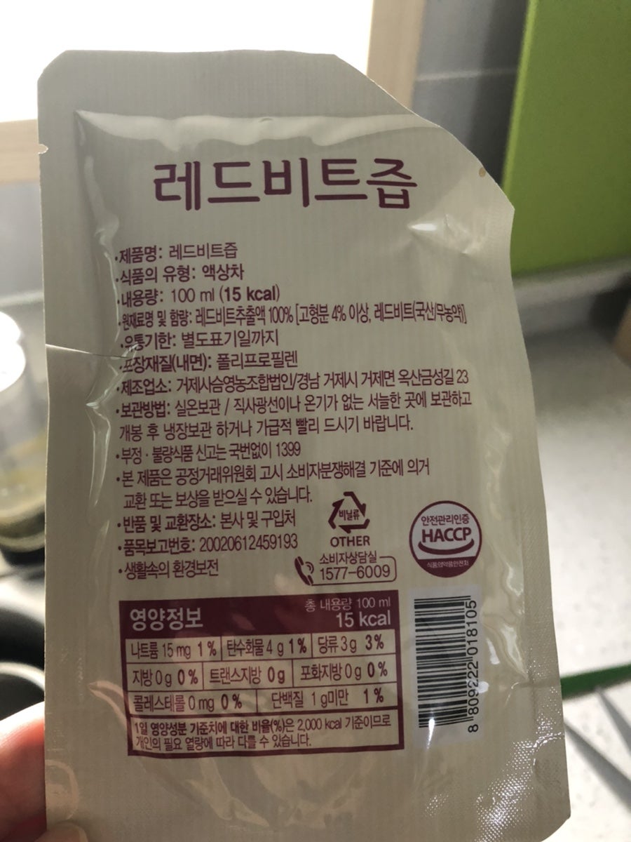 거제사슴영농조합법인 이미지