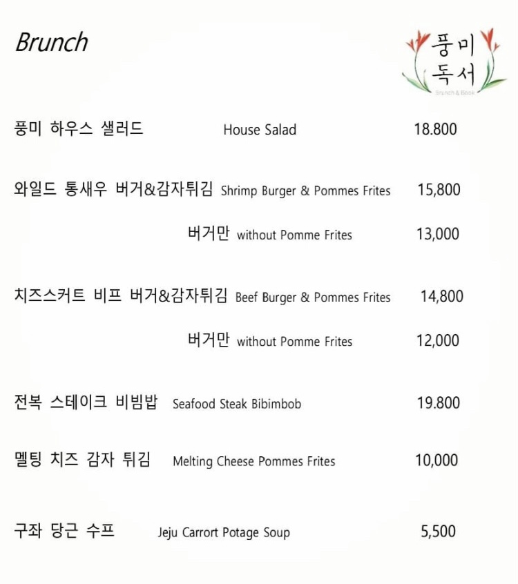세화플랜 이미지