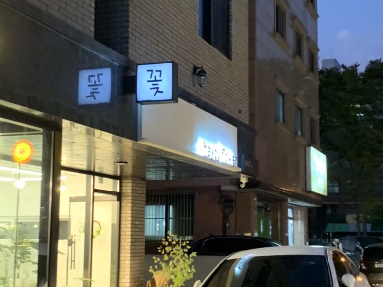 하유플라워 이미지