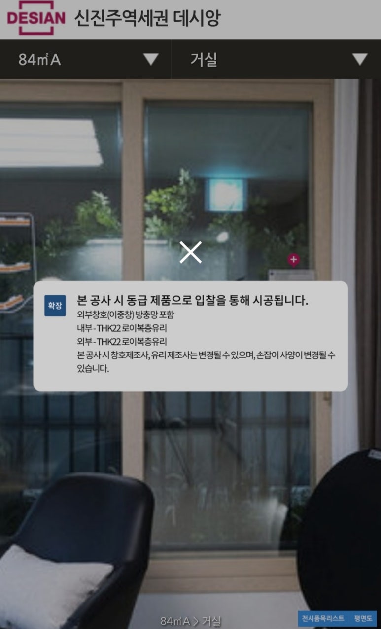엘지슈퍼문구 이미지