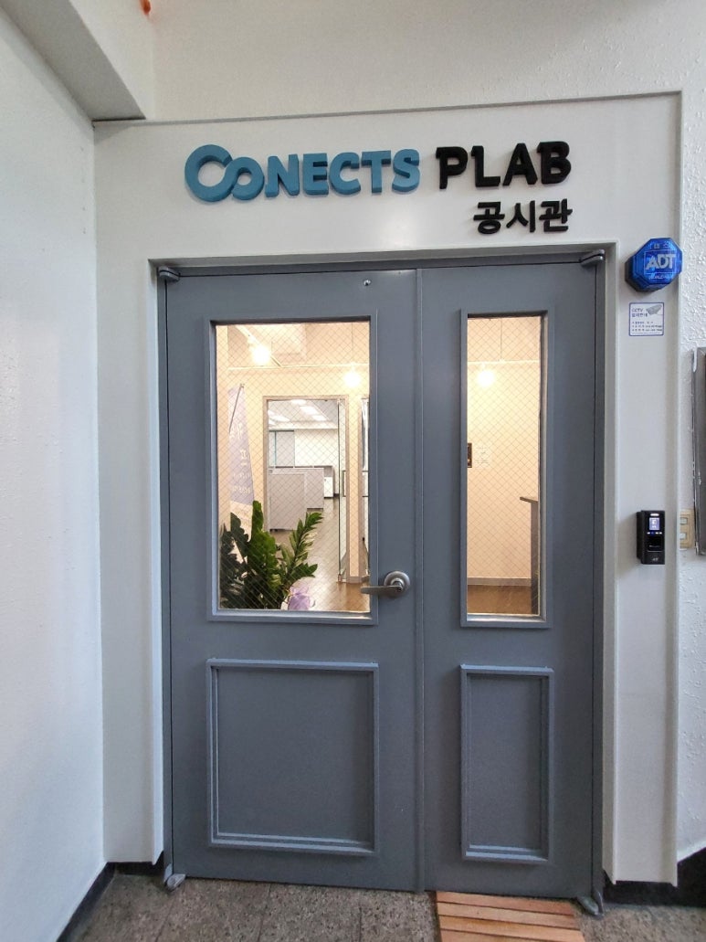 커넥츠프랩 이미지
