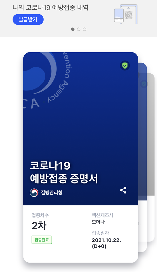 로흐 이미지