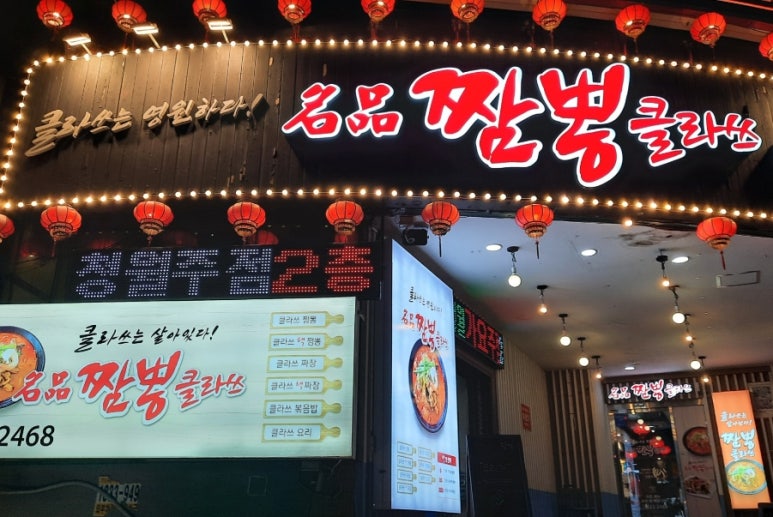 간판클라쓰 이미지