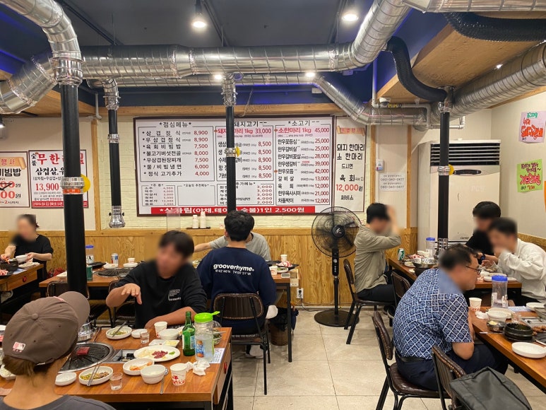 흥부자정육점 이미지