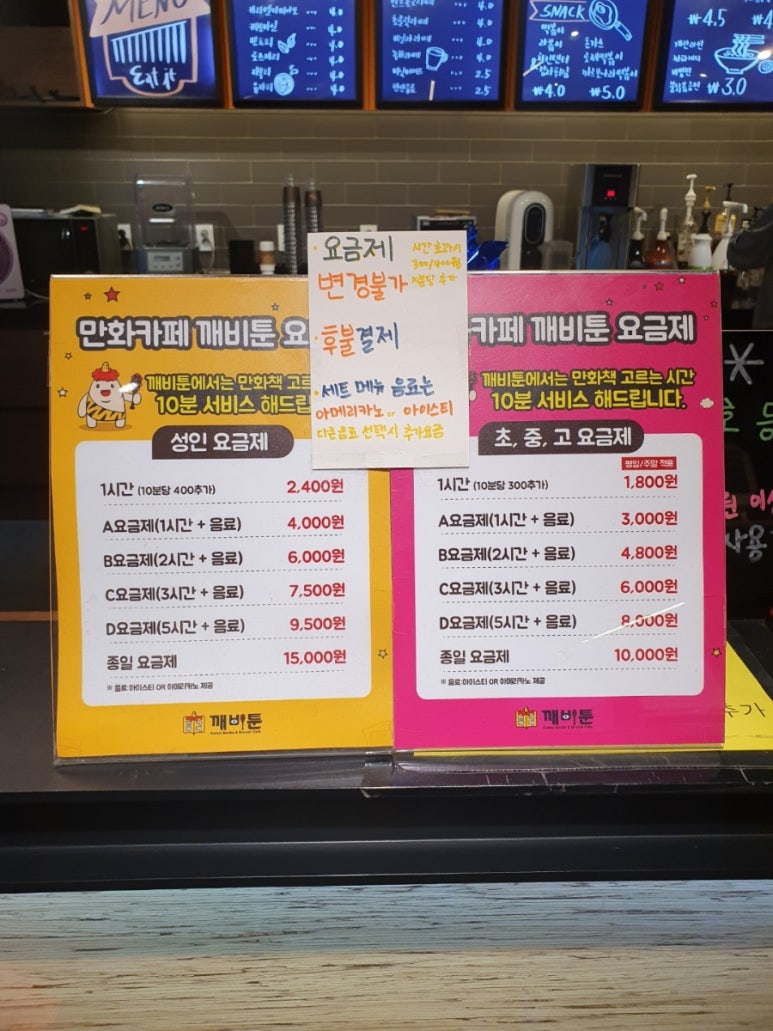 청라깨비툰 이미지