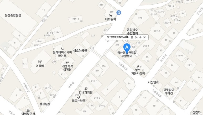 양산시직업재활센터 이미지
