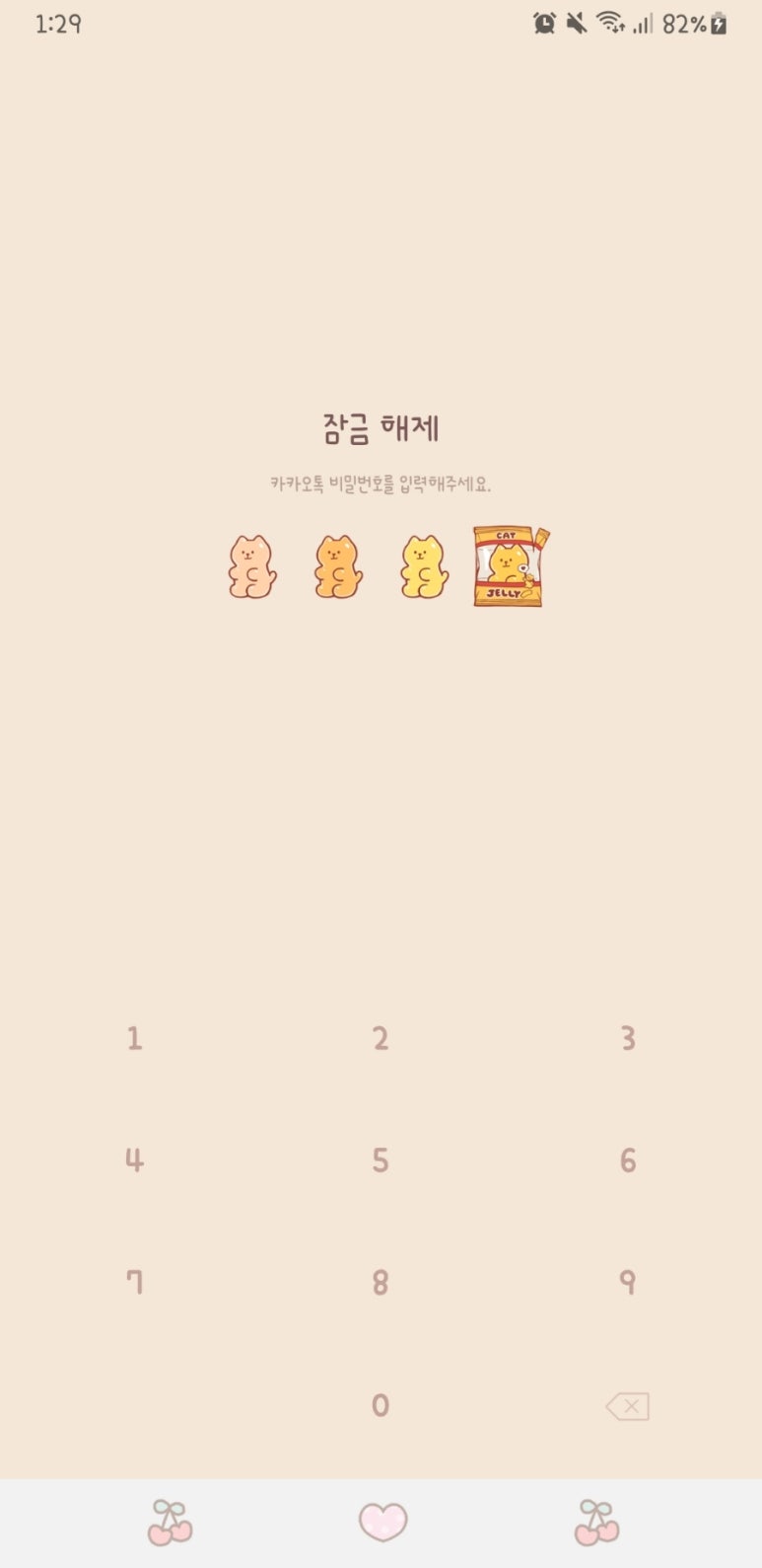 살구공작소 이미지