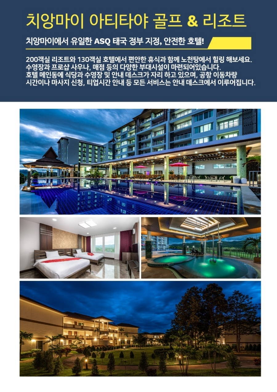 (주)동인여행사 이미지
