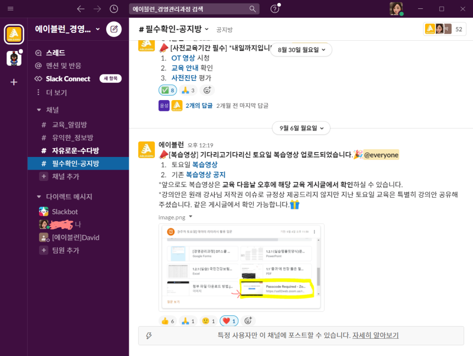 에이블런 이미지