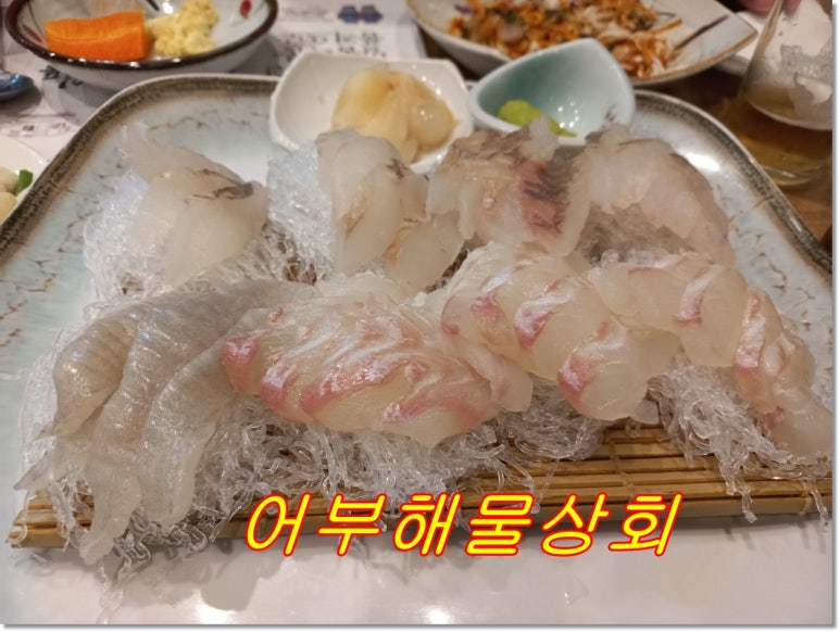 어부상회 이미지