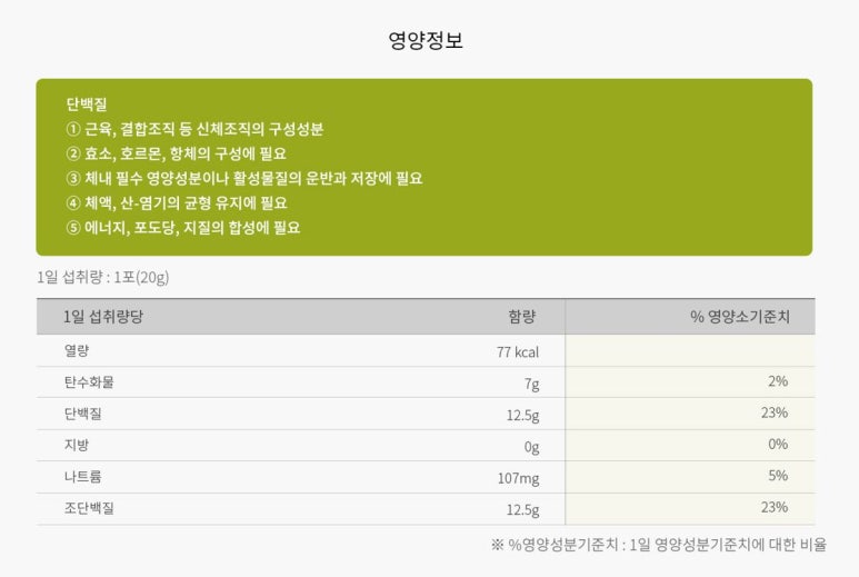 (주)이든네이처 이미지