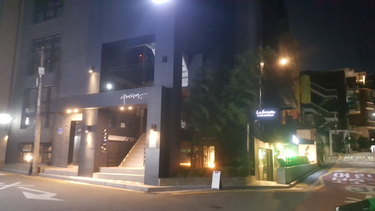 LAFORESTA(라포레스타) 이미지