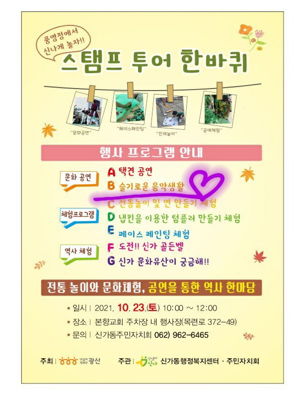 지심음악실 이미지