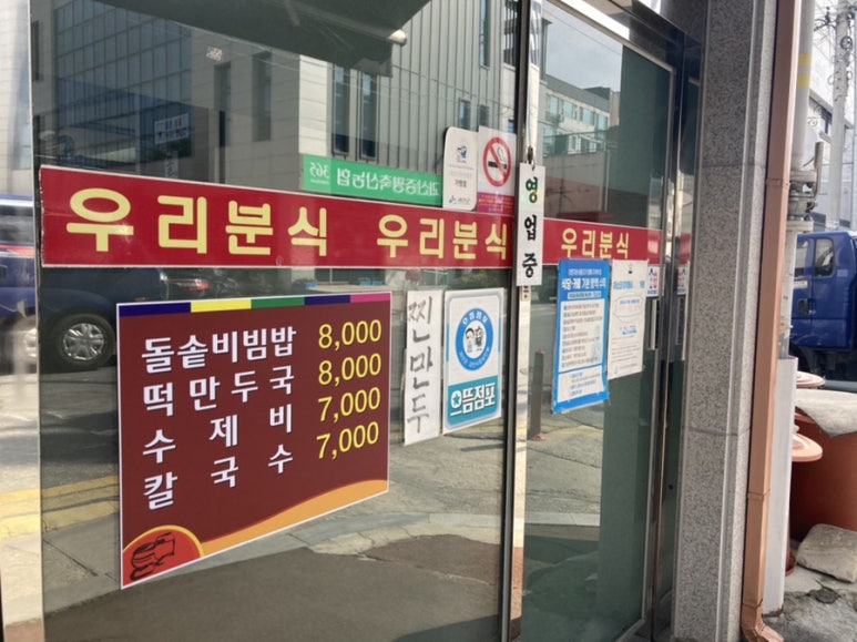 청풍건설(주) 이미지