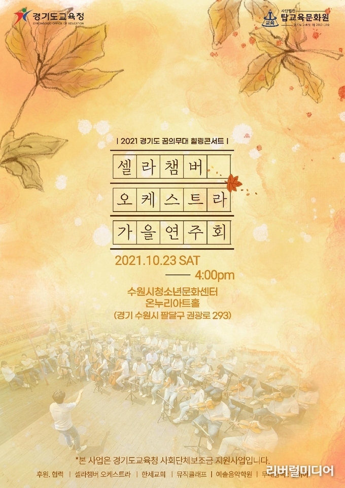 셀라문화센타 이미지