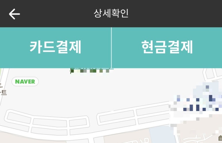 이음커넥트 이미지