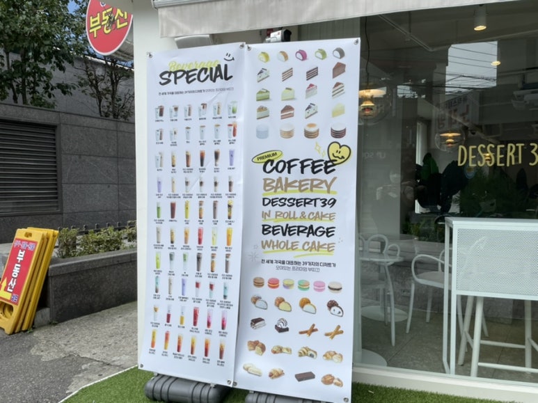 디저트39신림역점 이미지