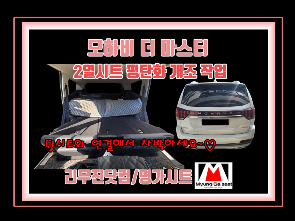 카마스터닷컴 이미지