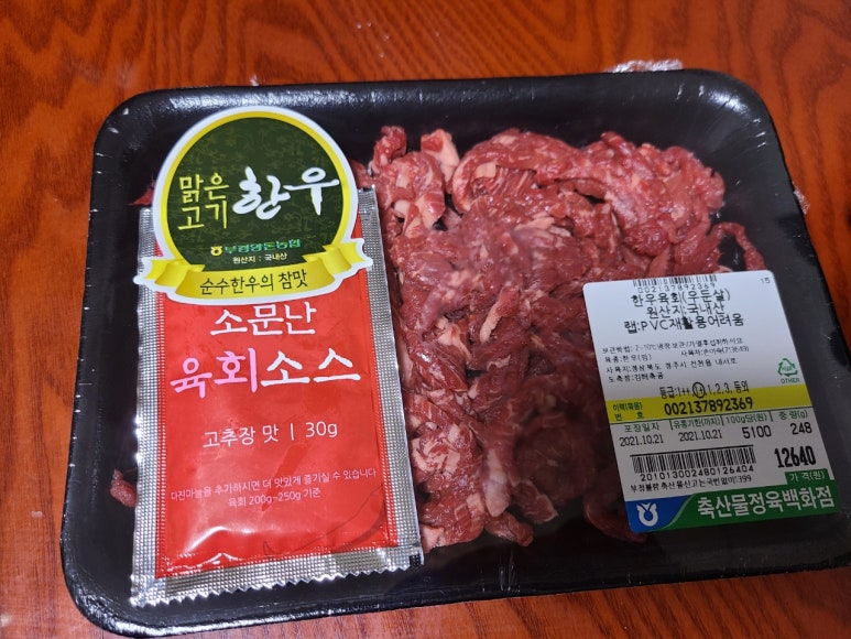 부경양돈M&F 이미지