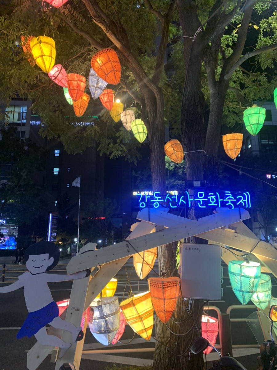 신선이발 이미지