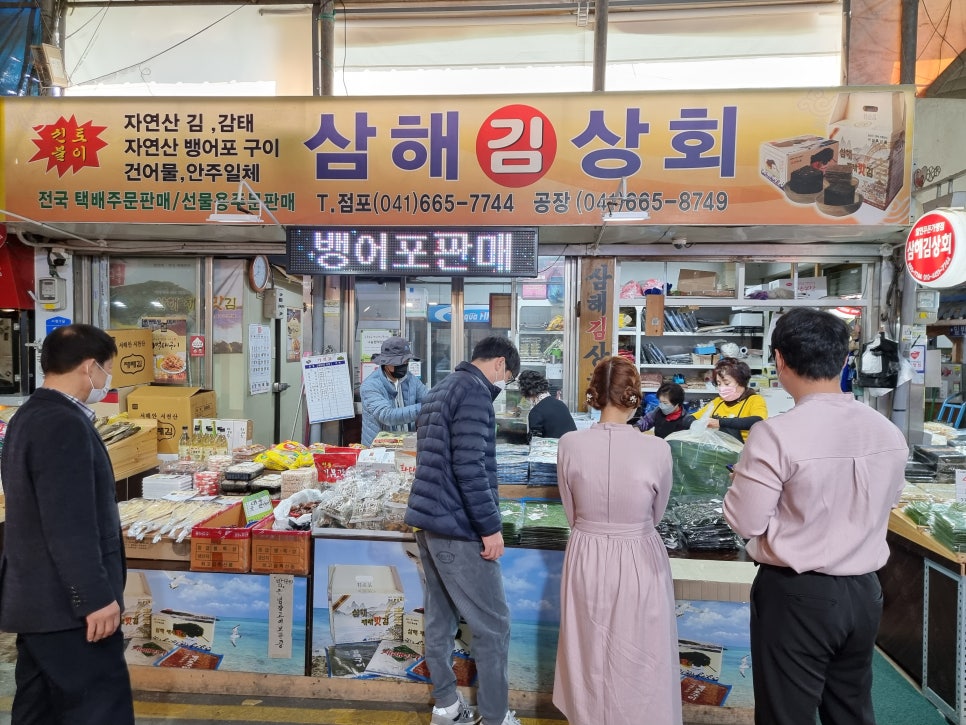 삼보식육점 이미지