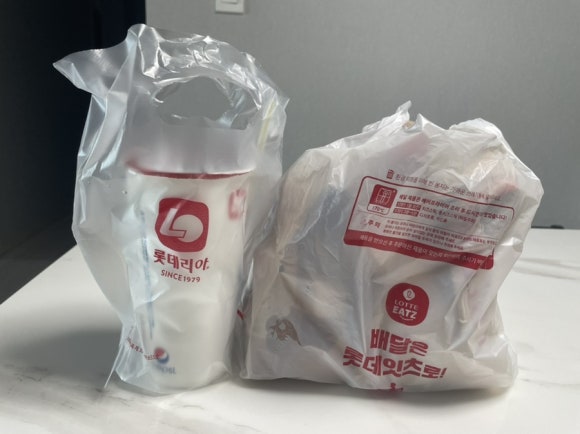 롯데리아양산물금점 이미지