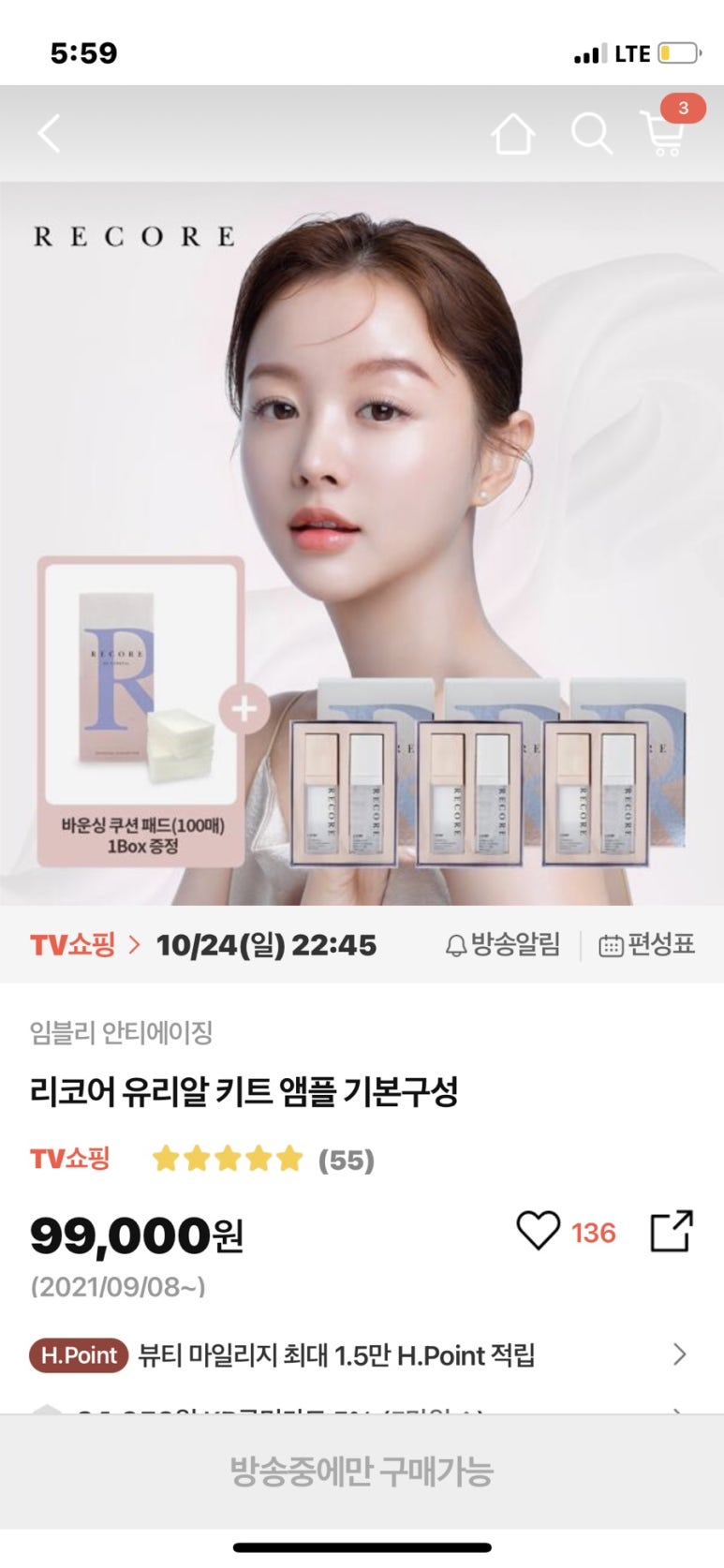 광쟁이 이미지